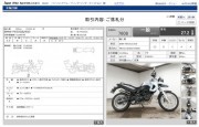 BMW F650GS фото 13 BMW F650GS фото 13
