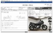 SUZUKI V-STROM 650 фото 13 SUZUKI V-STROM 650 фото 13