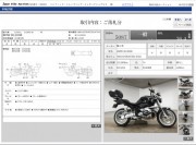 BMW R1200R фото 13 BMW R1200R фото 13