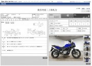 SUZUKI V-STROM 650 ABS фото 13 SUZUKI V-STROM 650 ABS фото 13