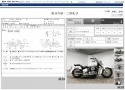YAMAHA DRAGSTAR 1100 CLASSIC фото 13 YAMAHA DRAGSTAR 1100 CLASSIC фото 13