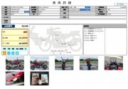 HONDA NC700X ABS DCT фото 13 HONDA NC700X ABS DCT фото 13
