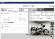 BMW R1150R фото 13 BMW R1150R фото 13