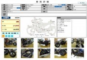 SUZUKI BOULEVARD 800 фото 13 SUZUKI BOULEVARD 800 фото 13