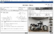 HONDA X4 TYPE LD фото 13 HONDA X4 TYPE LD фото 13