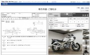 YAMAHA TDM900 фото 13 YAMAHA TDM900 фото 13