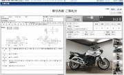 YAMAHA TDM900 фото 13 YAMAHA TDM900 фото 13