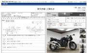 SUZUKI BANDIT 1250 S фото 13 SUZUKI BANDIT 1250 S фото 13