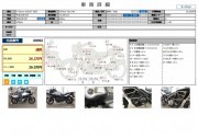SUZUKI V-STROM 650 XT ABS фото 13 SUZUKI V-STROM 650 XT ABS фото 13