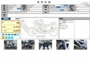 HONDA NC700X DCT ABS фото 13 HONDA NC700X DCT ABS фото 13