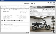 HONDA NC700X DCT фото 13 HONDA NC700X DCT фото 13