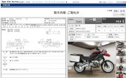 BMW R1200GS фото 13 BMW R1200GS фото 13