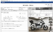 HONDA NC700X ABS фото 13 HONDA NC700X ABS фото 13