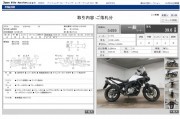 SUZUKI V-STROM 650 фото 13 SUZUKI V-STROM 650 фото 13