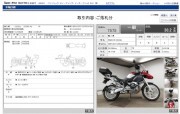 BMW R1200GS фото 13 BMW R1200GS фото 13
