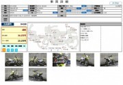 SUZUKI DR-Z400S фото 13 SUZUKI DR-Z400S фото 13