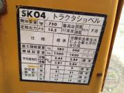 KOMATSU SK-04