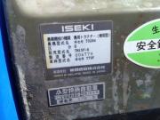 ISEKI TM15 4WD