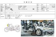 HONDA VALKYRIE 1500