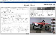 HONDA XR400 MOTARD