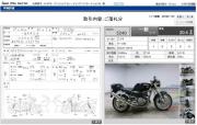 SUZUKI GOOSE 350