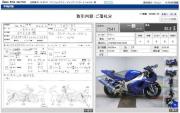 YAMAHA YZF-R1