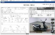 SUZUKI ADDRESS V50G Fi