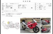 YAMAHA YZF1000R THUNDERACE
