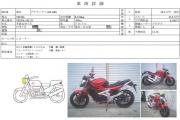 SUZUKI GLADIUS 400 ABS