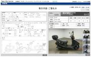 HONDA SPACY 100