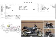 HONDA XR400 MOTARD