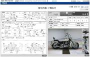 YAMAHA DRAGSTAR 400 CLASSIC