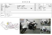 HONDA XR400 MOTARD