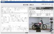 YAMAHA SEROW 225 W