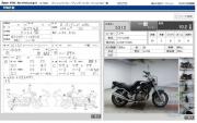 SUZUKI BANDIT 250