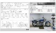 HONDA MAGNA 250