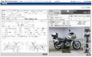 SUZUKI XF650 FREE WIND