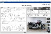 KAWASAKI VULCAN 800 CLASSIC
