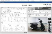 YAMAHA JOG ZR EVOLUTION 2