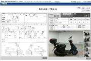 SUZUKI LETS 2