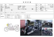 HONDA VT1300 CR STATELINE