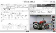 DUCATI MONSTER M900