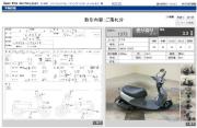 SUZUKI LETS 4 Fi