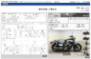 YAMAHA V-MAX