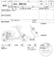 YAMAHA BWS 100