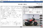 SUZUKI STREET MAGIC TR50S2