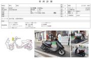 YAMAHA JOG COOL STYLE