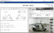 SUZUKI E-LETS ELECTRIC