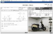 SUZUKI LETS