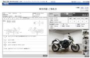SUZUKI GSR750 ABS